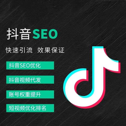 厦门抖音广告